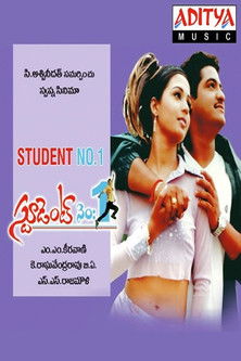 Poster of Student No. 1