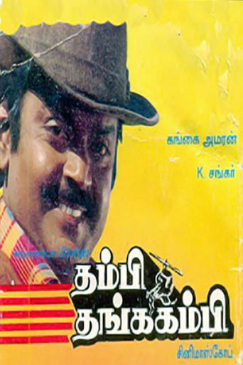 Poster of Thambi Thanga Kambi