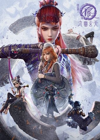 Portrait for A Portrait of Jianghu: Bad Guys - Season 7