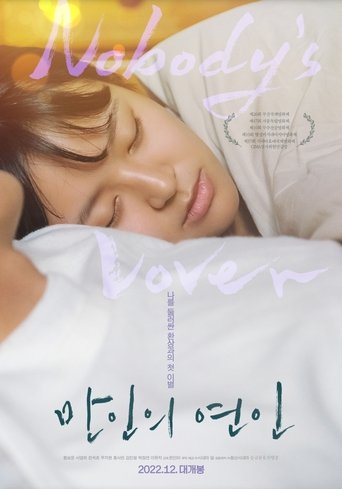 Poster of Nobody's Lover