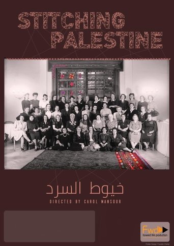 Poster of Stitching Palestine