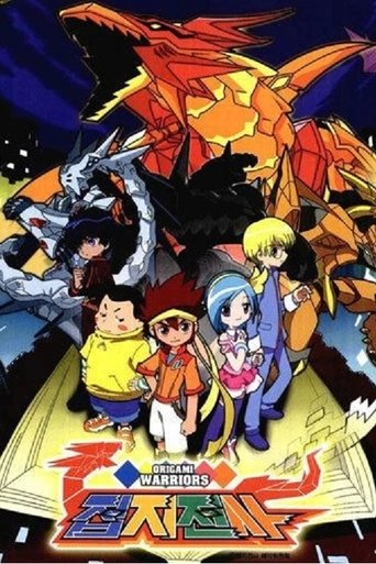 Poster of 접지전사