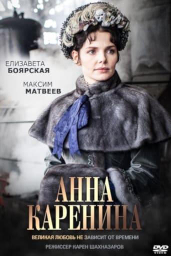 Portrait for Anna Karenina - Season 1