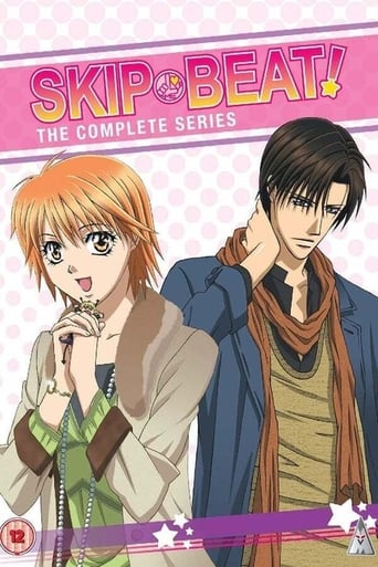 Portrait for Skip Beat! - Season 1