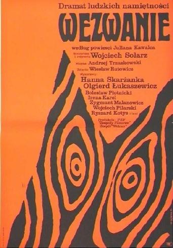 Poster of Wezwanie