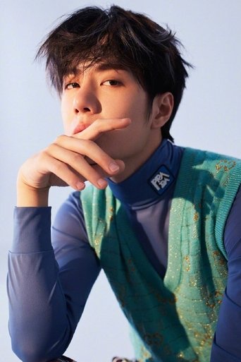 Portrait of Wang Yibo