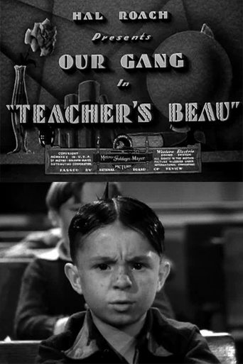 Poster of Teacher's Beau