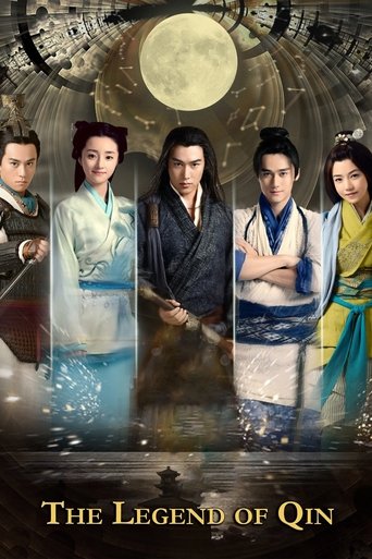 Poster of The Legend of Qin