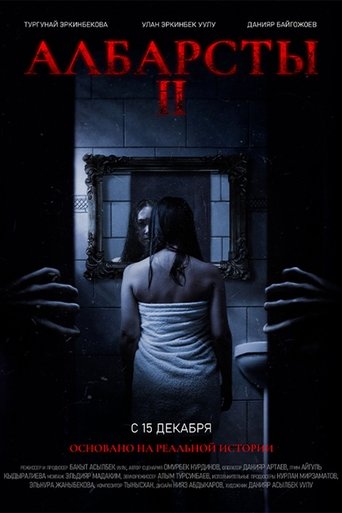 Poster of Albarsty 2