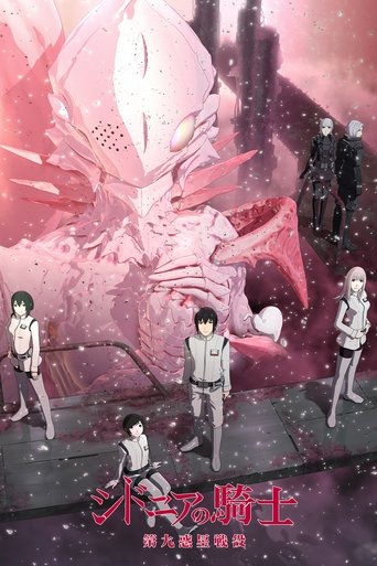 Portrait for Knights of Sidonia - Knights of Sidonia: Battle for Planet Nine