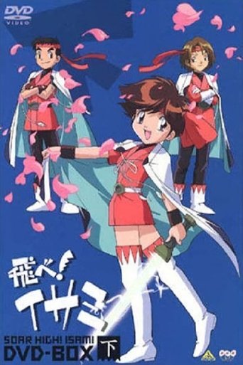 Poster of Soar High! Isami