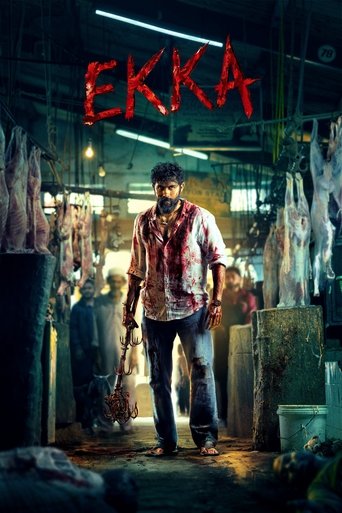 Poster of Ekka