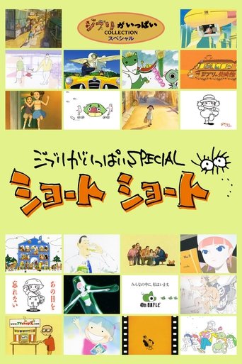 Poster of Everything Ghibli Special Short Shorts