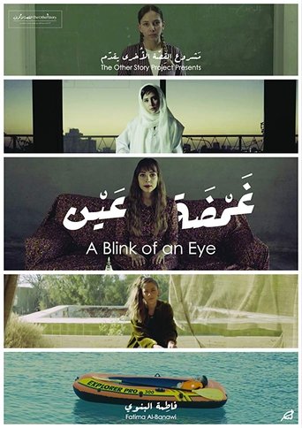 Poster of A Blink of an Eye