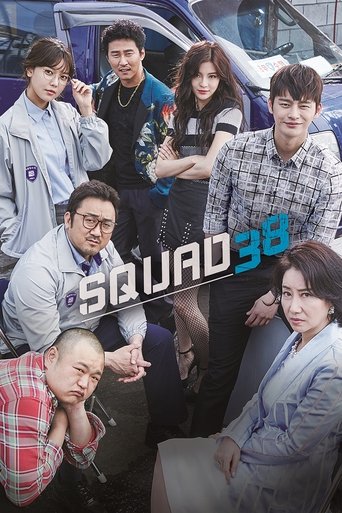 Poster of Squad 38