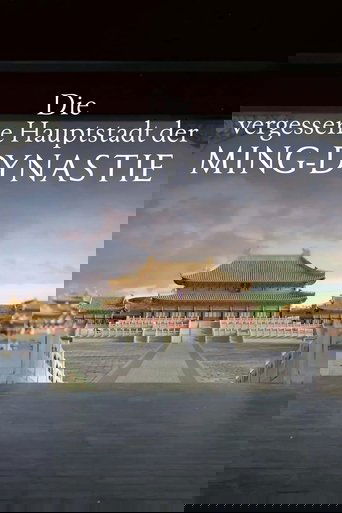 Poster of The Ming Dynasty’s Forgotten Capital