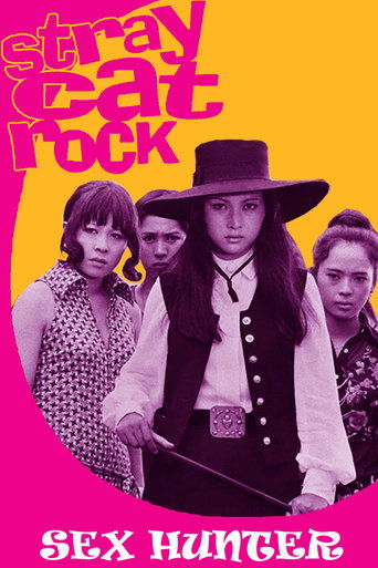 Poster of Stray Cat Rock: Sex Hunter