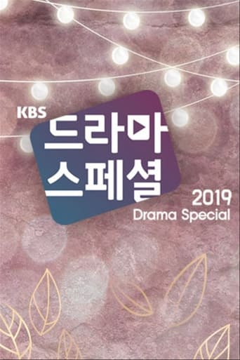 Portrait for KBS Drama Special - 2019