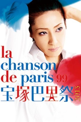 Poster of Takarazuka Paris Festival 2013 -La Chanson de Paris 99-