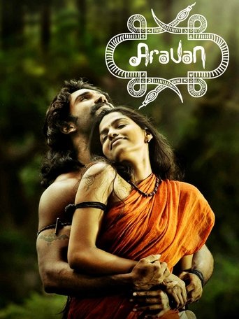 Poster of Aravaan