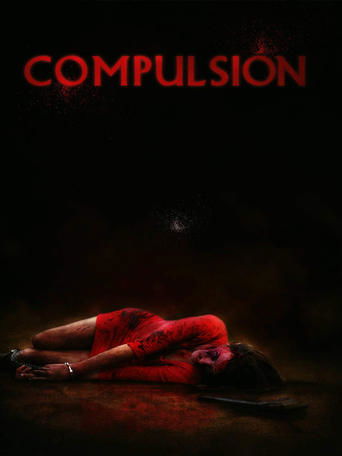 Poster of Compulsion