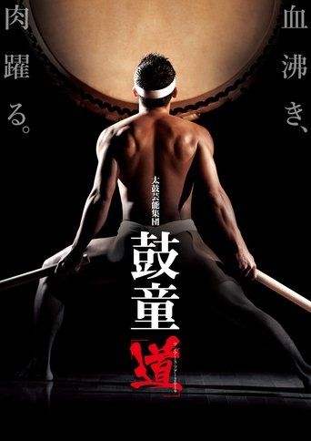 Poster of Kodō - Legacy - Live from Meany Center