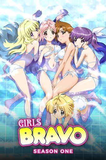 Portrait for Girls Bravo - Season 1