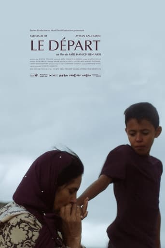 Poster of The Departure