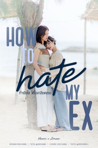 How to hate my EX Poster of How to hate my EX