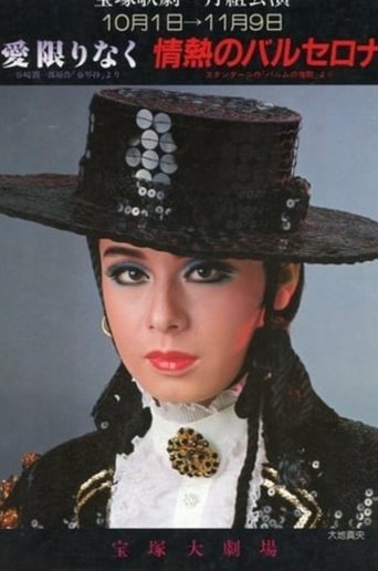 Poster of Limitless Love / Passionate Barcelona