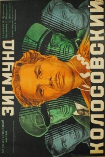 Poster of Зигмунд Колосовський