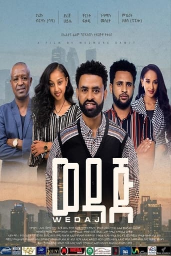 Poster of Wedaj  (ወዳጅ)