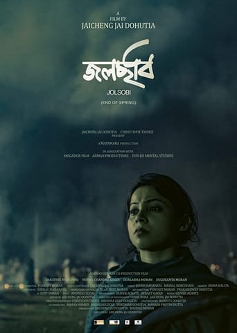 Poster of Jolsobi