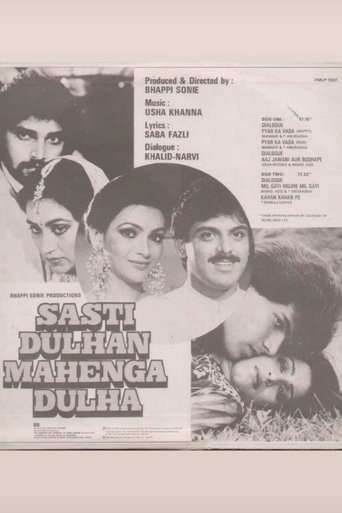 Poster of Sasti Dulhan Mahenga Dulha