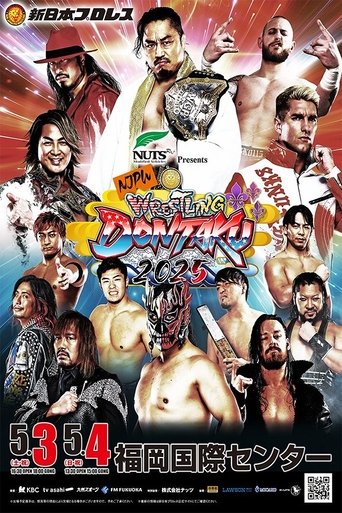 Poster of NJPW Wrestling Dontaku 2025 - Night 2