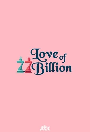 Poster of Love of 7.7 Billion