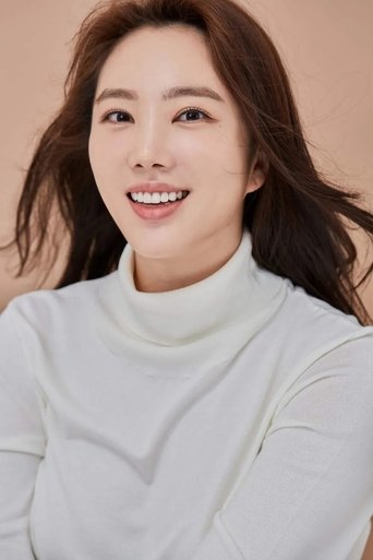 Portrait of Park Ye-joo
