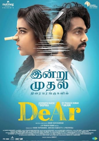 Poster of DeAr