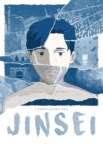 Poster of Jinsei