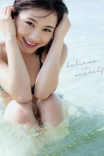 Poster of Ishida Ayumi ~believe in oneself~