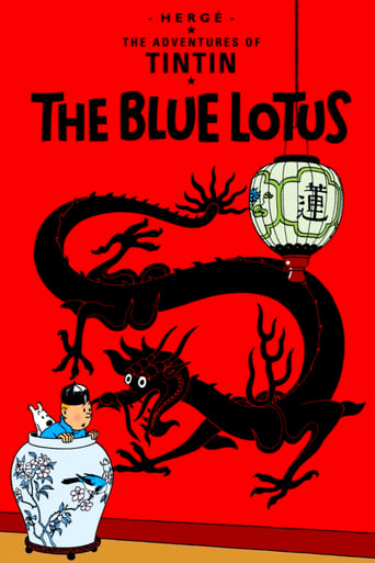 Poster of The Blue Lotus