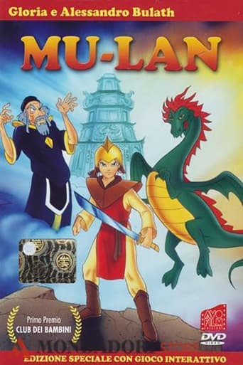 Poster of Mu-Lan