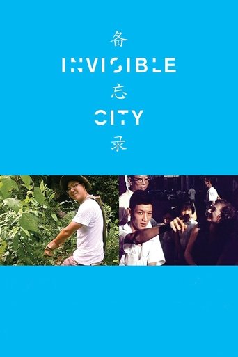 Poster of Invisible City