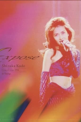 Poster of Shizuka Kudo '94 Expose Concert tour 1994