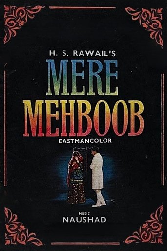 Mere Mehboob Poster of Mere Mehboob