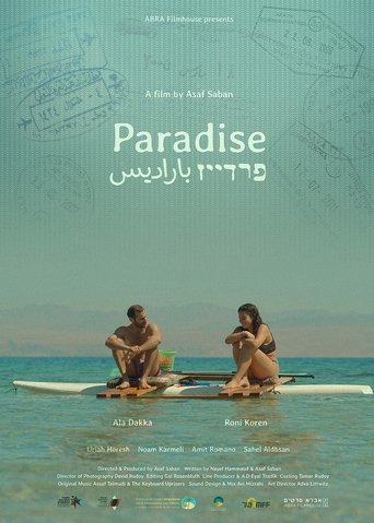 Poster of Paradise
