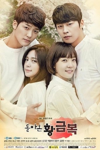 Poster of The Return of Hwang Geum-bok