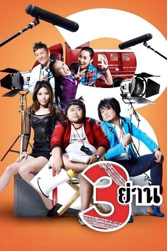 Sam Yan Poster of Sam Yan