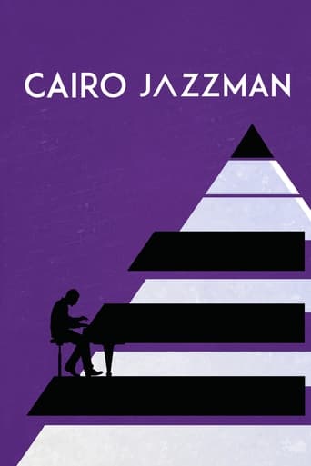 Poster of Cairo Jazzman