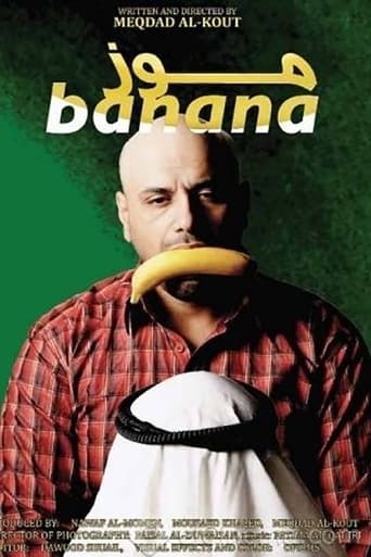 Poster of Banana